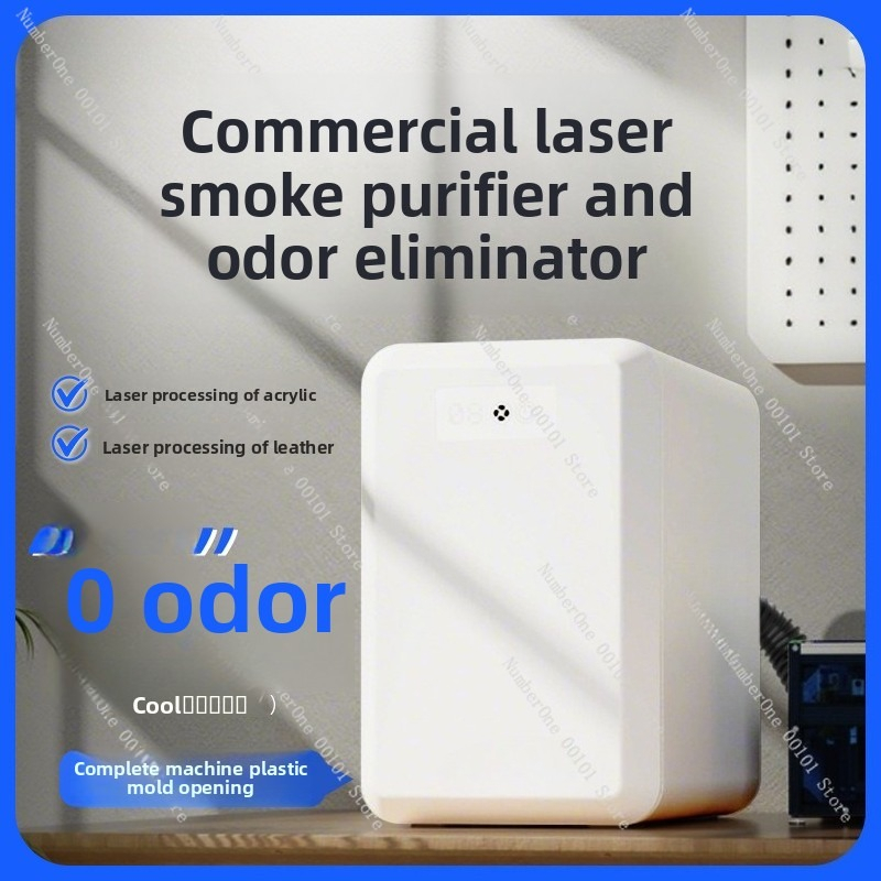 3D Printing Laser Cutting - 레이저 조각기 연기 정화기, 마킹 절단용