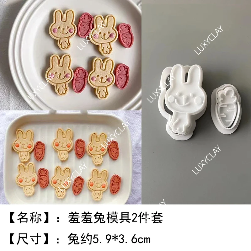 귀여운 만화 토끼 비스킷 몰드 부활절 토끼 당근 모양  - 3D Printing Rabbit 리뷰 및 가격