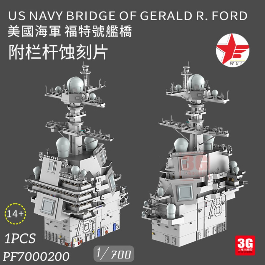 WULA 모델 PF7000200 1/700 미국 해군  - 3D Printing Liquid 리뷰 및 가격