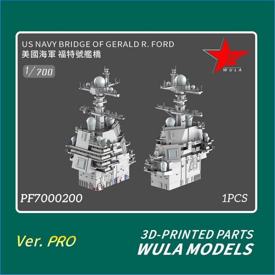 WULA 모델 PF7000200 1/700 미국 해군  - 3D Printing Liquid 리뷰 및 가격