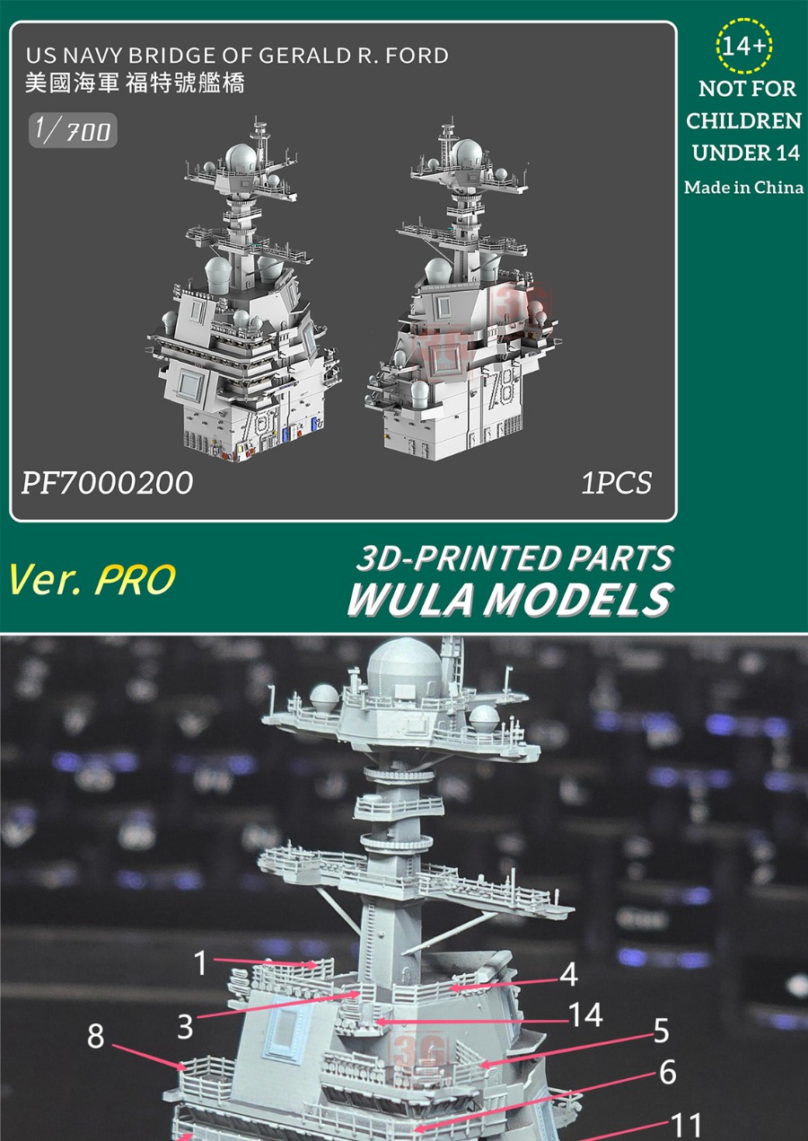 WULA 모델 PF7000200 1/700 미국 해군  - 3D Printing Liquid 리뷰 및 가격