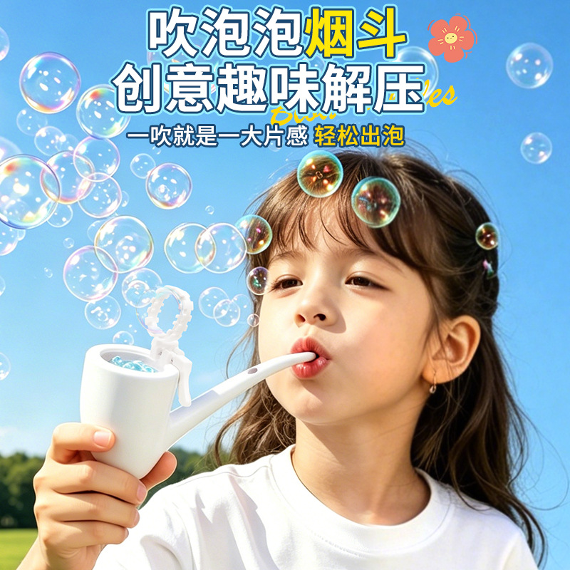 참신한 파이프 모양 비눗방울 기계 3D 프린팅 재미있는 - 3D Printing Nerd 리뷰 및 가격