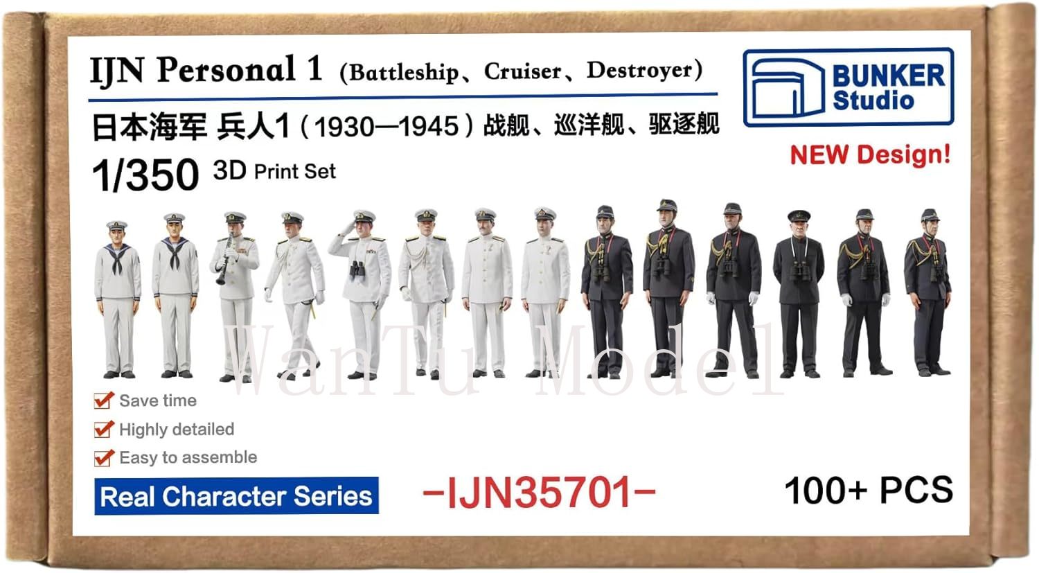 제2차 세계대전 IJN 개인용 1/350 스케일 3D  - 3D Printing Liquid 리뷰 및 가격