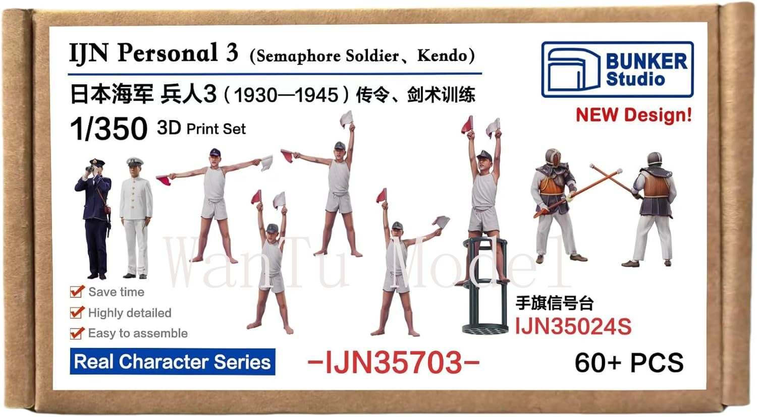 제2차 세계대전 IJN 개인용 1/350 스케일 3D  - 3D Printing Liquid 리뷰 및 가격