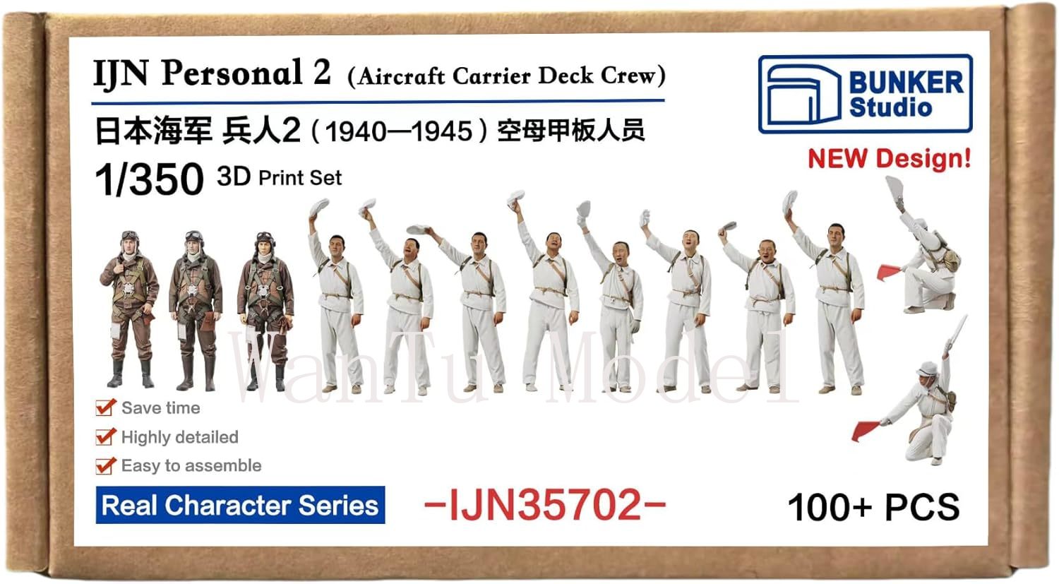 제2차 세계대전 IJN 개인용 1/350 스케일 3D  - 3D Printing Liquid 리뷰 및 가격
