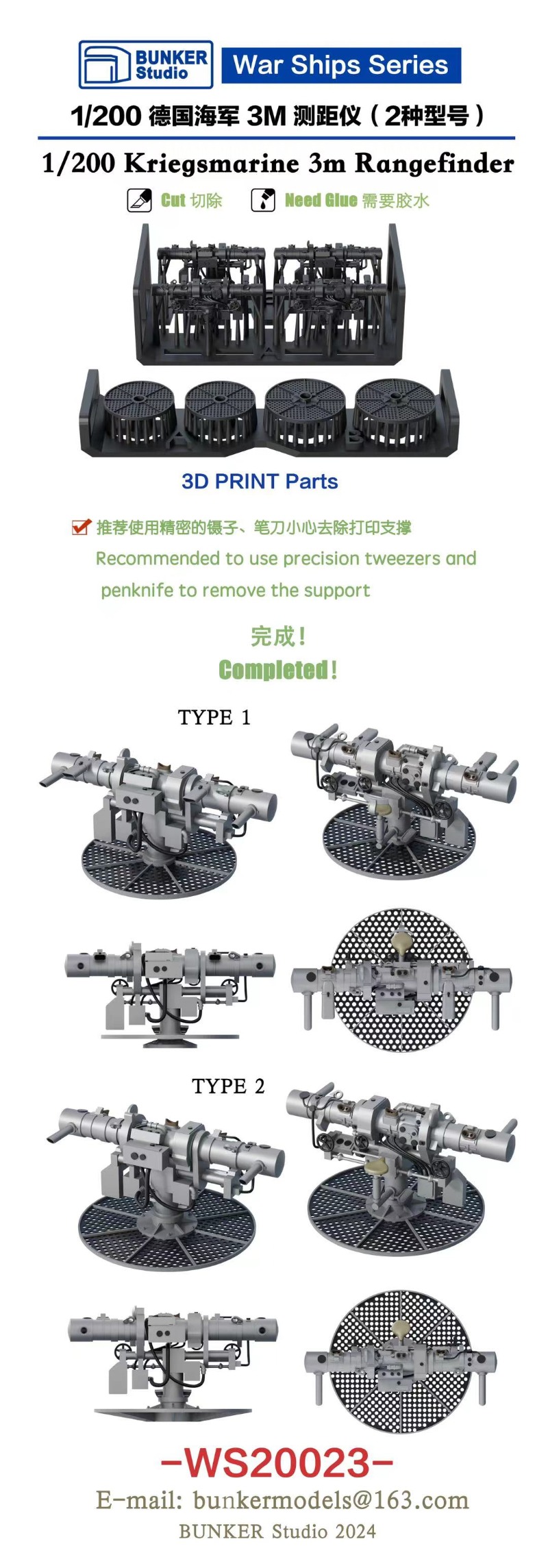 BUNKER Studio WS20023 1/200 Kr - 3D Printing Liquid 리뷰 및 가격